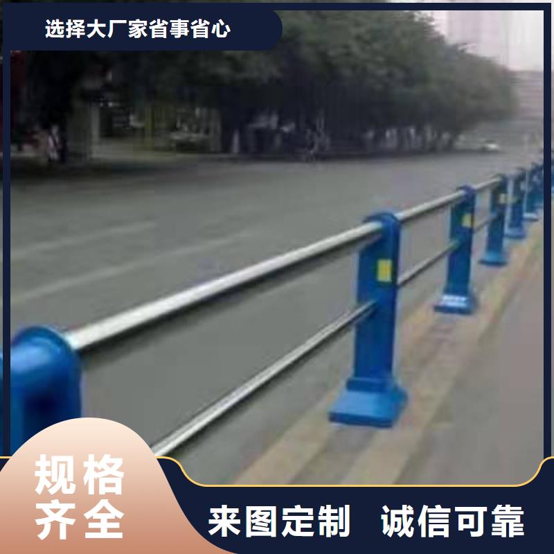 不锈钢复合管护栏交通护栏懂您所需当地品牌