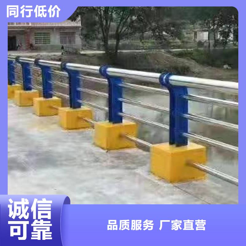 不锈钢复合管护栏,道路防护护栏多行业适用当地服务商