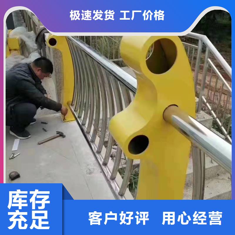 不锈钢复合管护栏【人行道栏杆】从源头保证品质现货销售