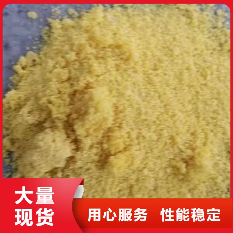 聚合氯化铝多种规格库存充足一站式采购方便省心