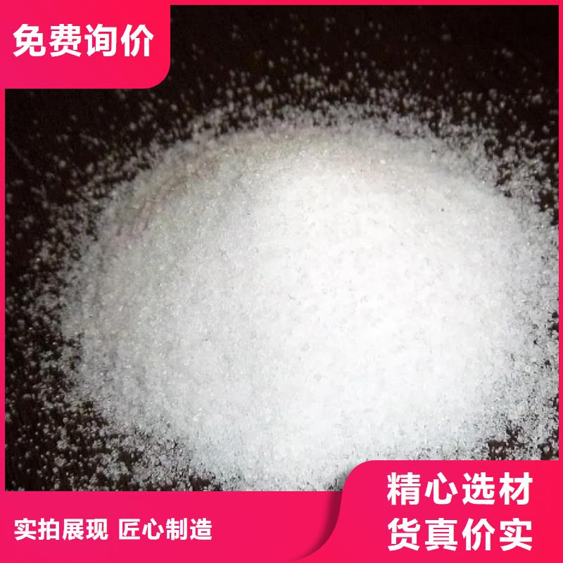 聚丙烯酰胺聚合氯化铝按需定制真材实料专注质量
