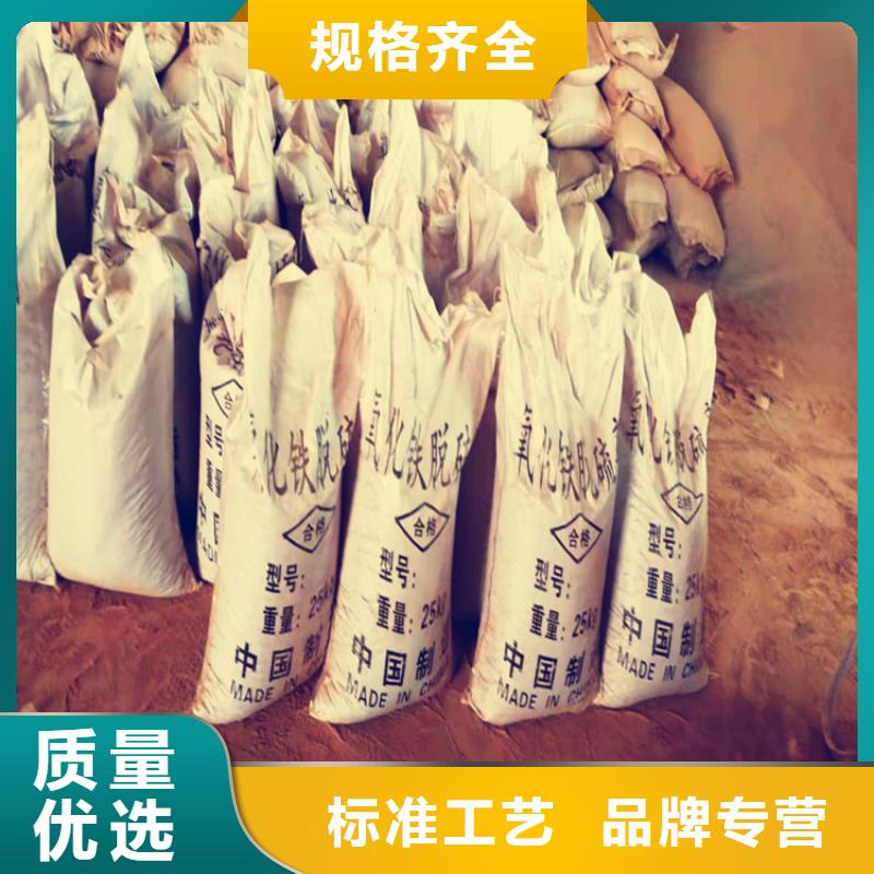 氧化铁脱硫剂生物球填料助您降低采购成本匠心打造