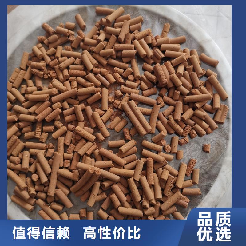氧化铁脱硫剂,斜管填料厂家实力大当地经销商