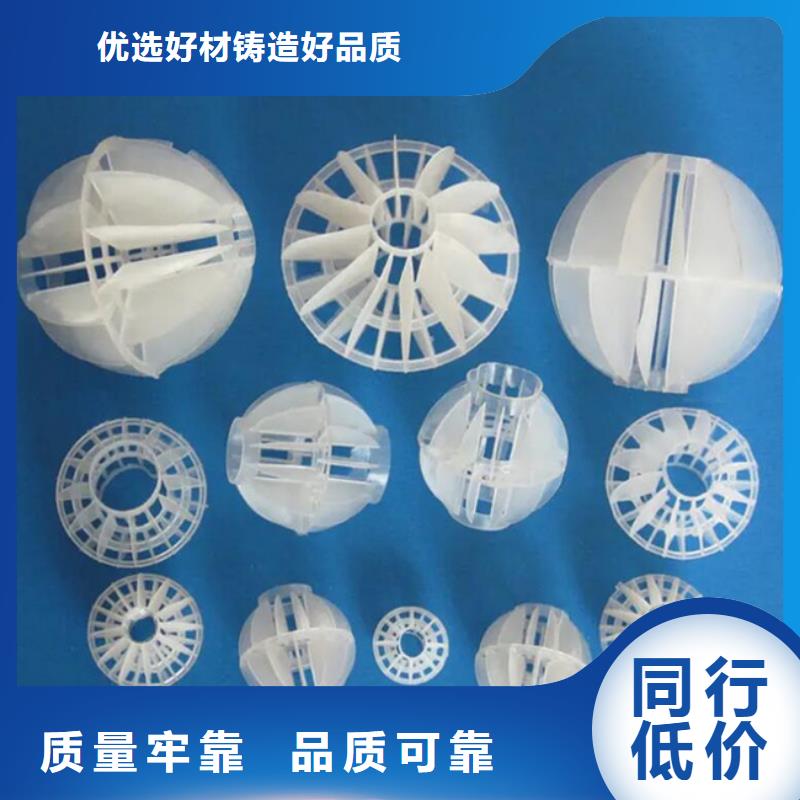 多面空心球泡沫颗粒48小时发货厂家采购