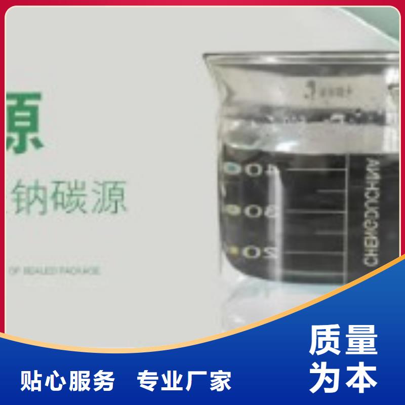 碳源-【三氯化铁】精选货源实拍品质保障