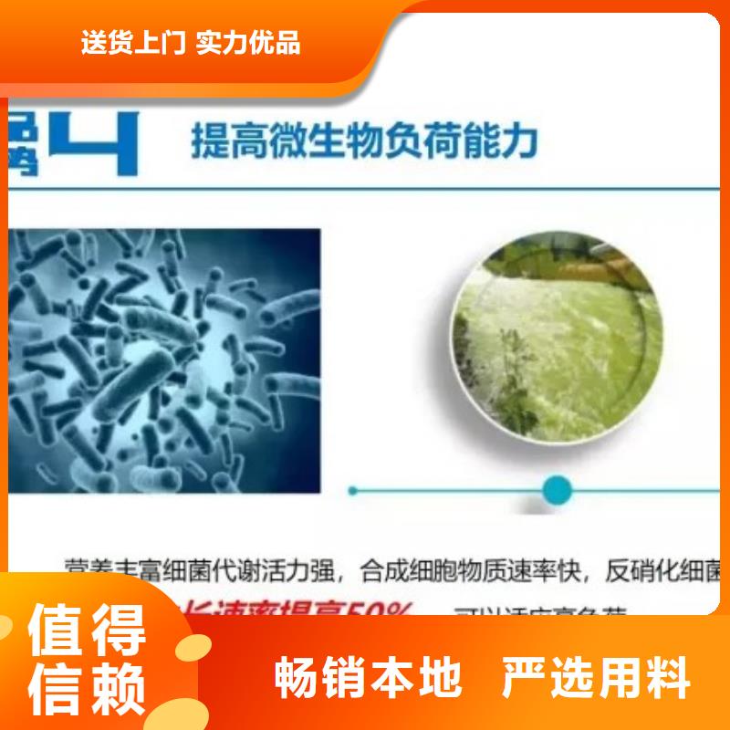 碳源聚合氯化铝注重细节当地经销商