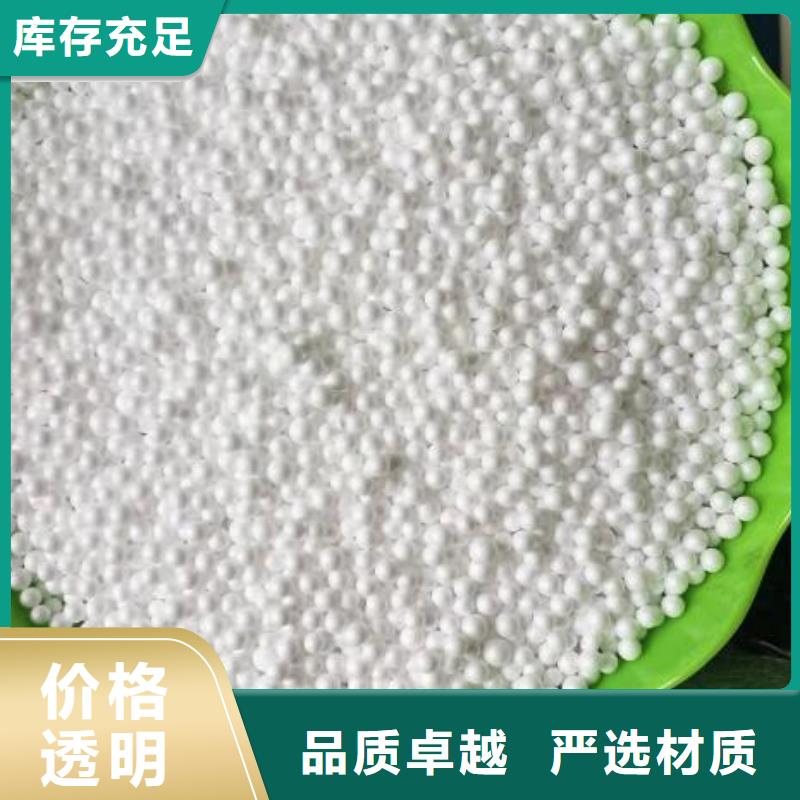 【泡沫滤珠】多面空心球厂家直销放心规格齐全