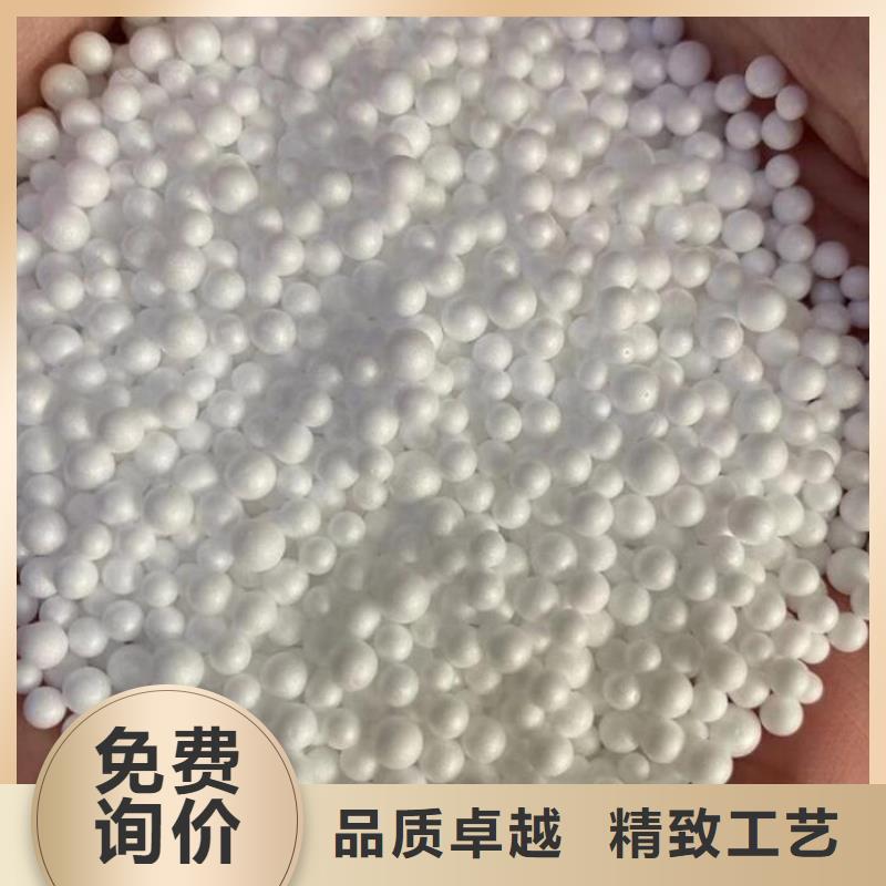 泡沫滤珠【吸附剂】厂家直销省心省钱厂家