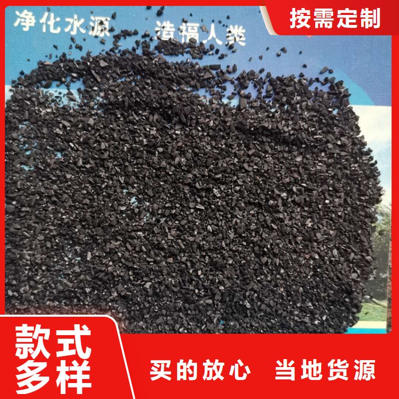 活性炭无烟煤滤料支持定制贴心售后层层质检