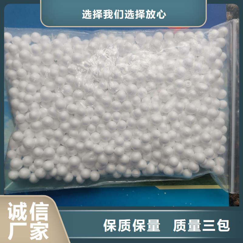 泡沫滤料_【多面空心球】超产品在细节专注质量