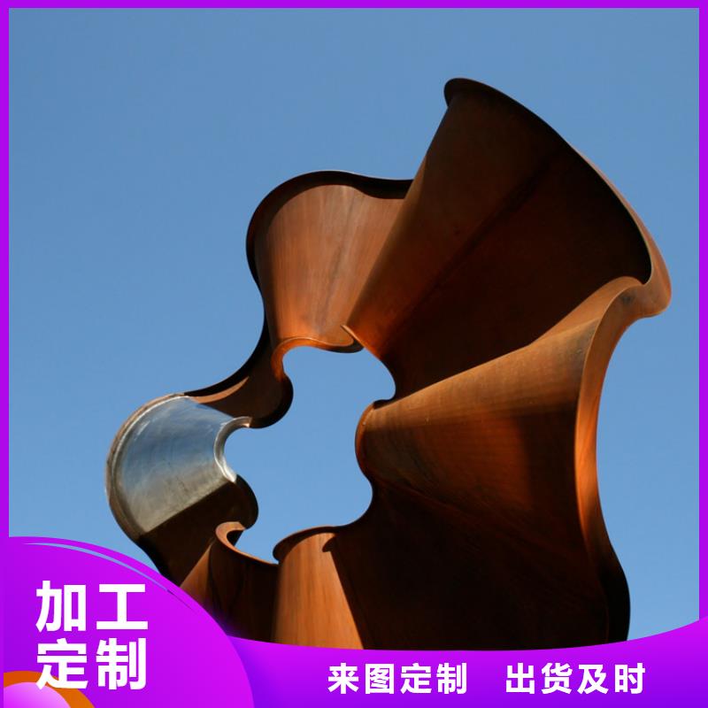 耐候板哈氏合金加工好产品有口碑当地货源