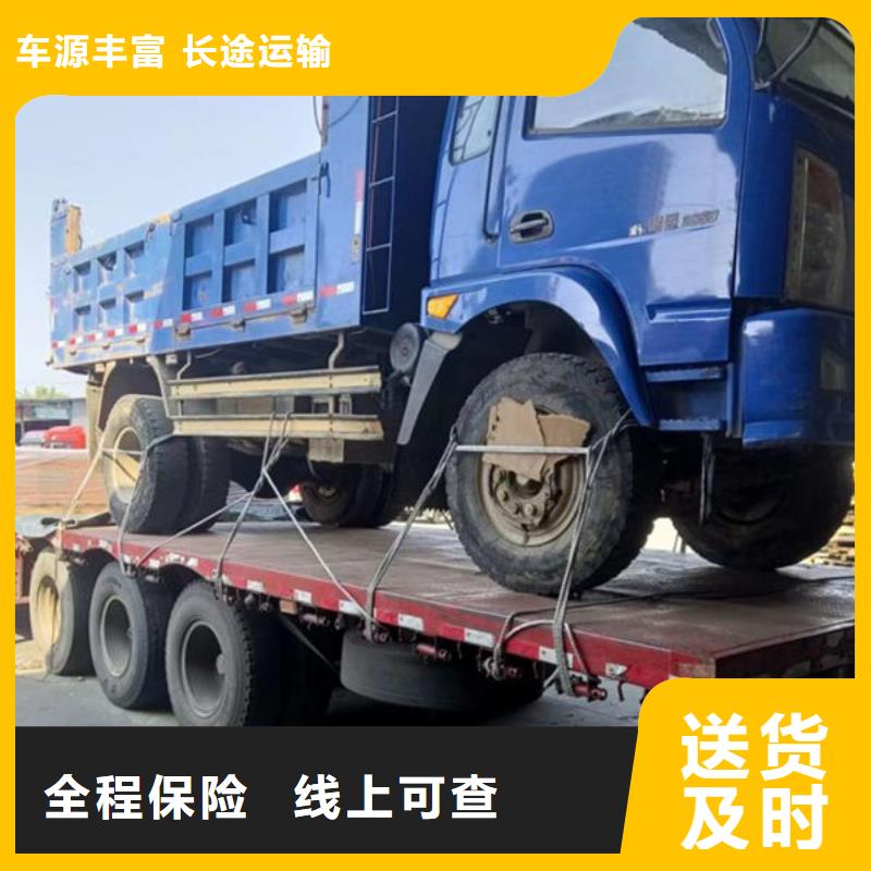 黑龙江物流 乐从到黑龙江货运物流专线公司返程车直达托运搬家整车配送
