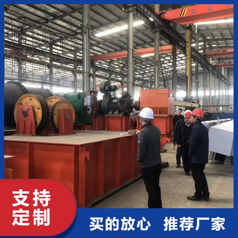 斜拉式启闭机生产厂家源头厂商