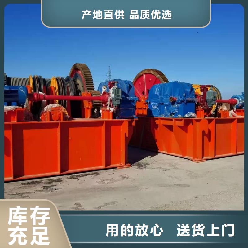 卷扬启闭机源头直供出厂价