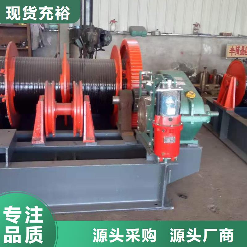QHQ卷扬启闭机价格低本地公司