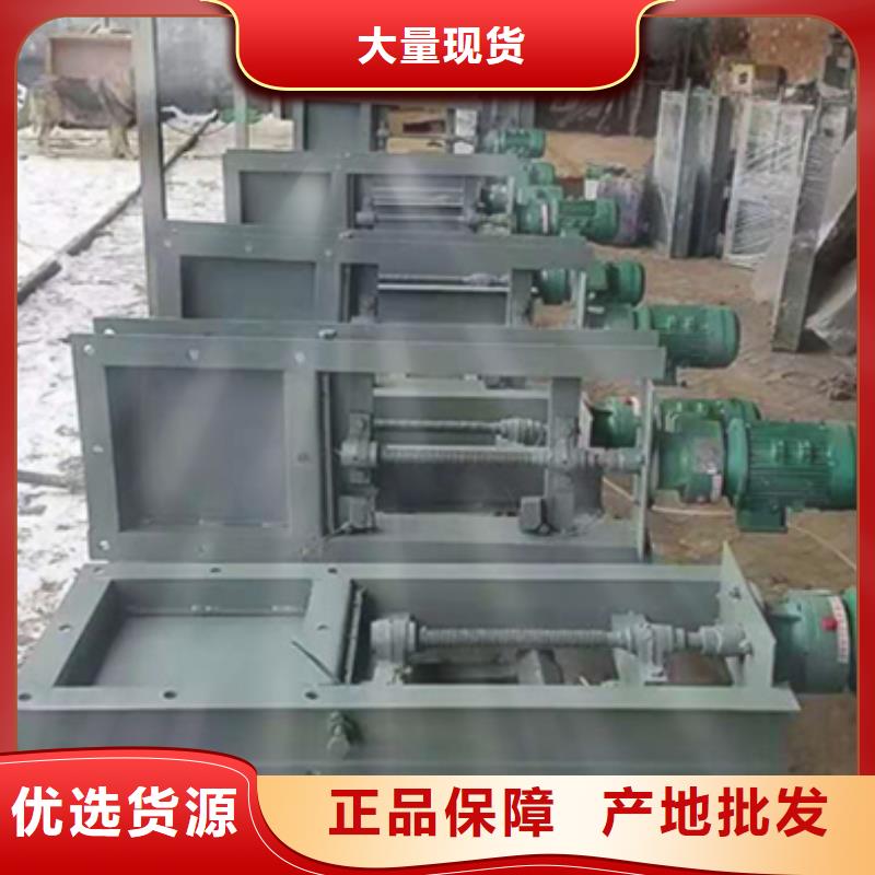 钢闸门【启闭机闸门厂家】值得信赖同城公司
