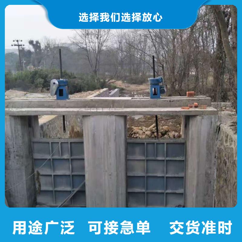 钢闸门启闭机闸门厂家全品类现货源头直供