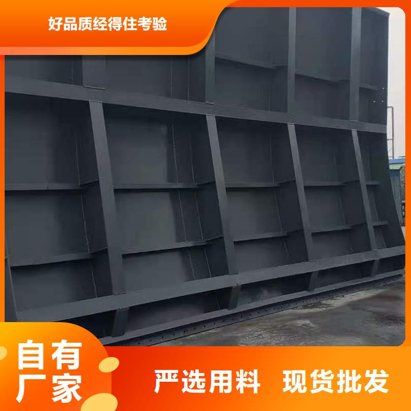 钢闸门从源头保证品质材质实在
