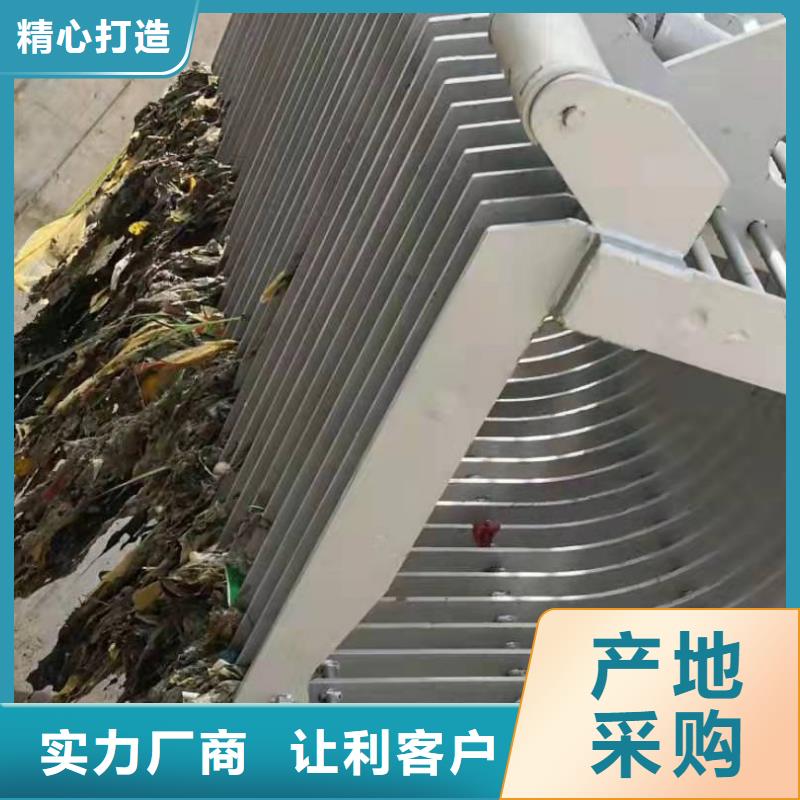 齿耙式清污机加工销售本地生产商