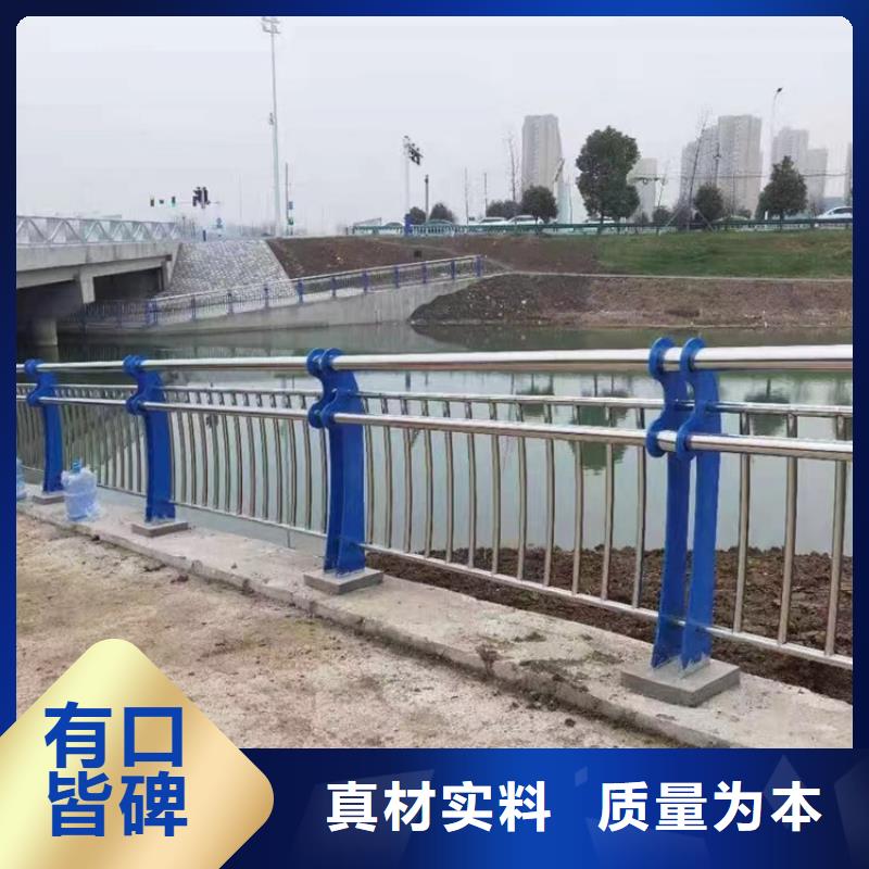 河边不锈钢栏杆保质保量极速发货
