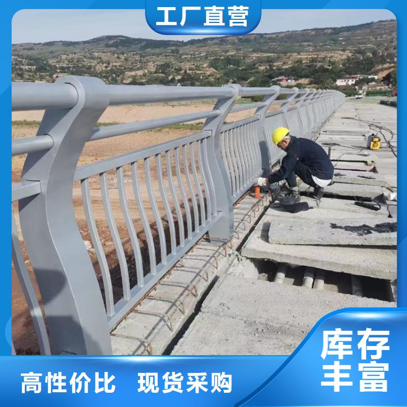 桥梁防撞护栏新款同城品牌