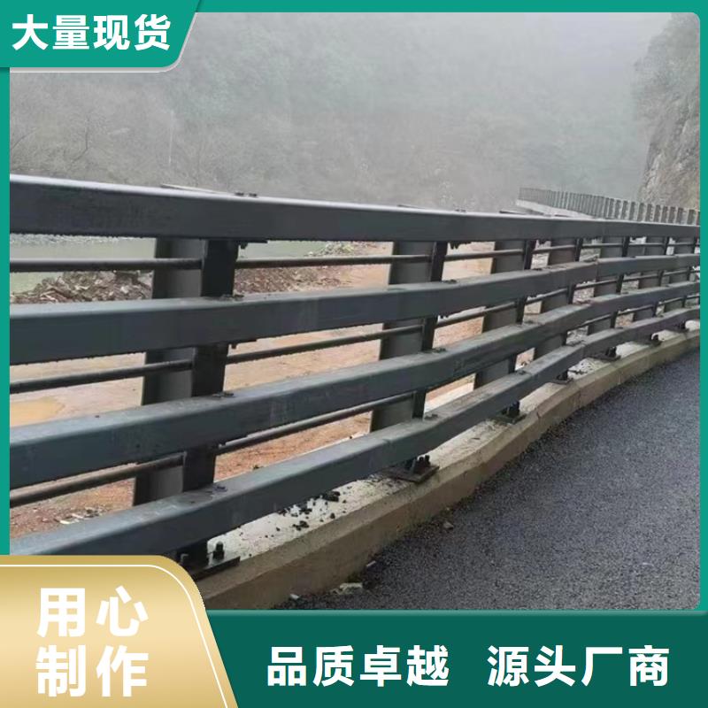 景观桥梁防撞栏杆安装很方便现货销售
