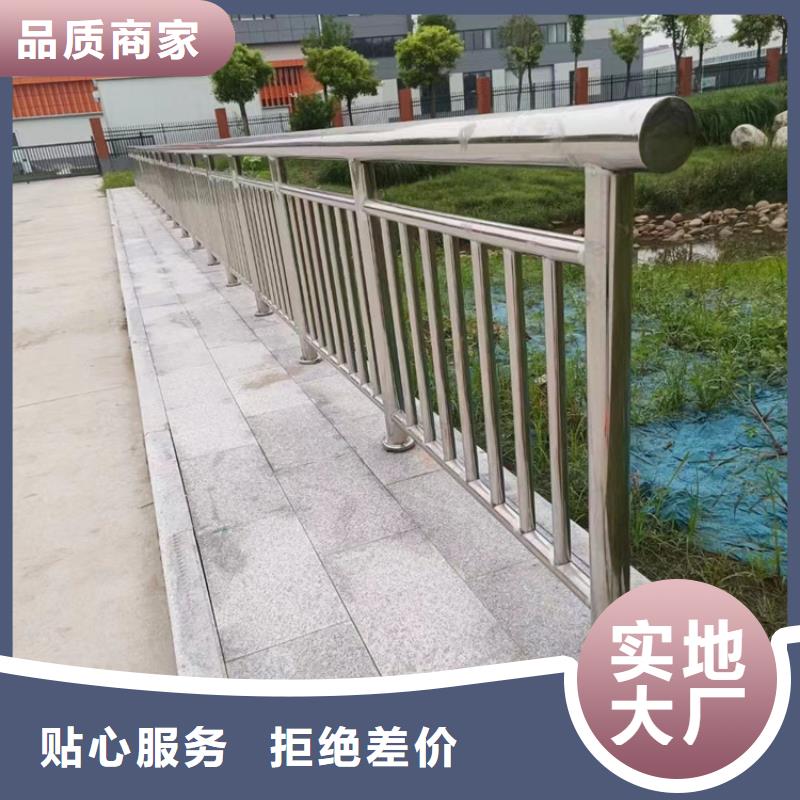 景区不锈钢防撞隔离护栏欢迎指导咨询贴心服务