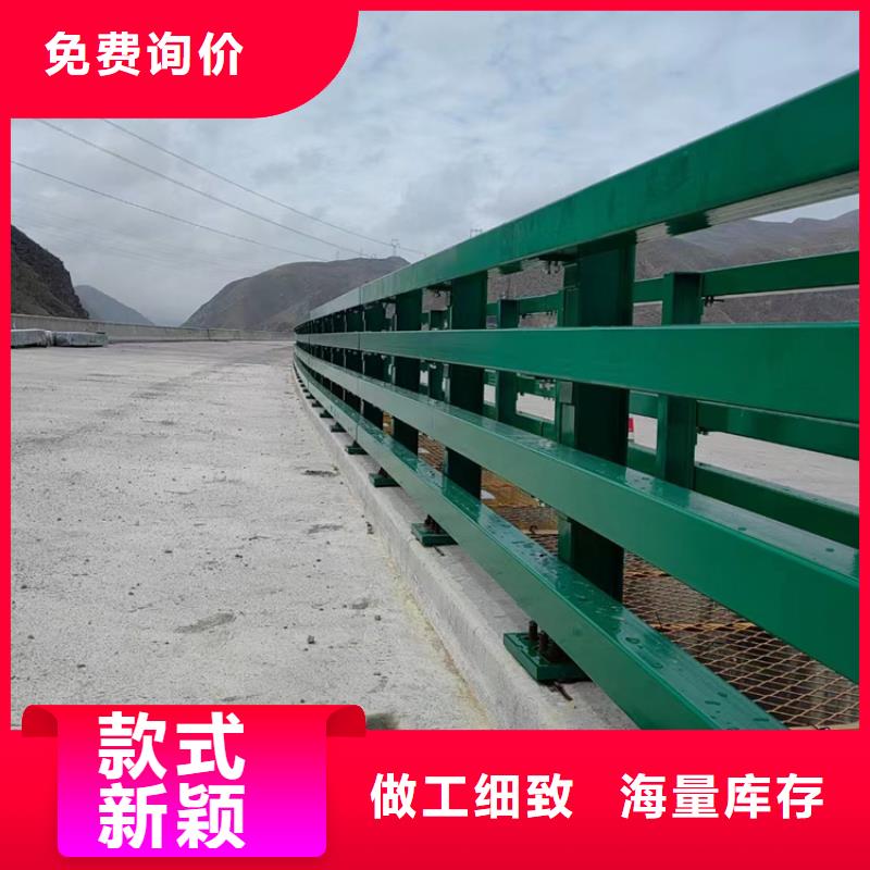 碳素复合管护栏美观耐用当地生产商