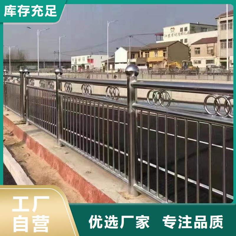 桥梁钢管护栏值得信赖精心选材