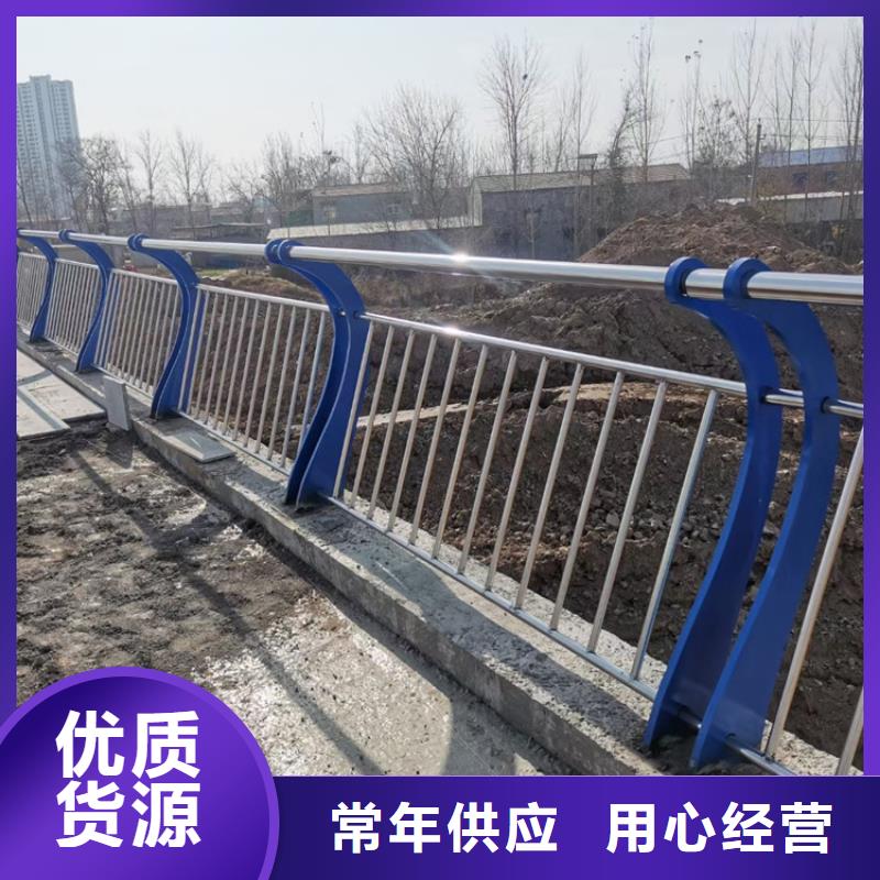 沿海防撞护栏现货批发当地生产厂家