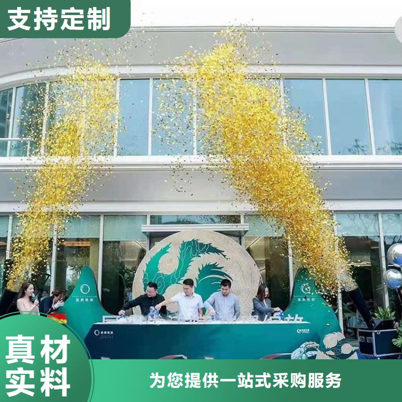 启动道具租赁启动道具推金沙性能稳定根据要求定制