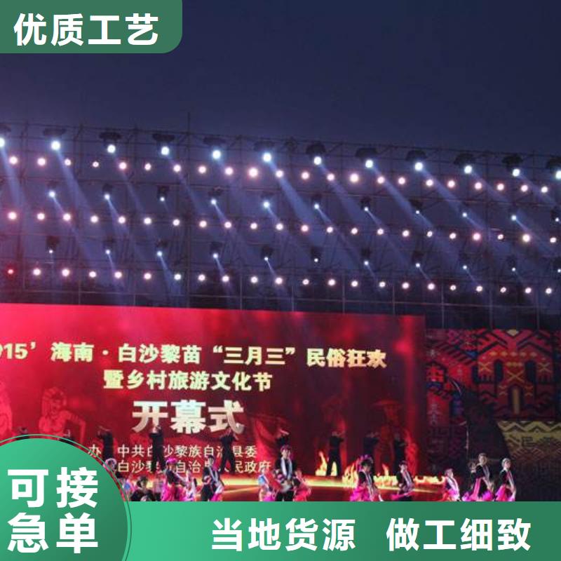 启动道具租赁_电子签约质量层层把关精工细作品质优良