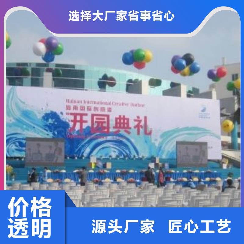 启动道具租赁_启动道具鎏金沙信誉至上可定制