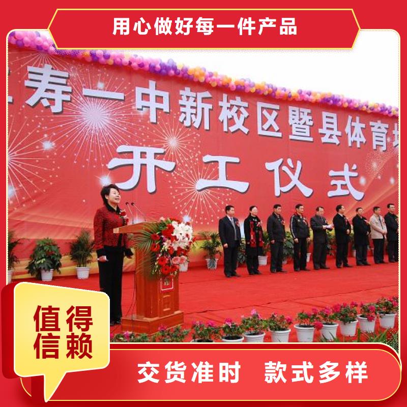 启动道具租赁彩虹机出租专业的生产厂家品质服务