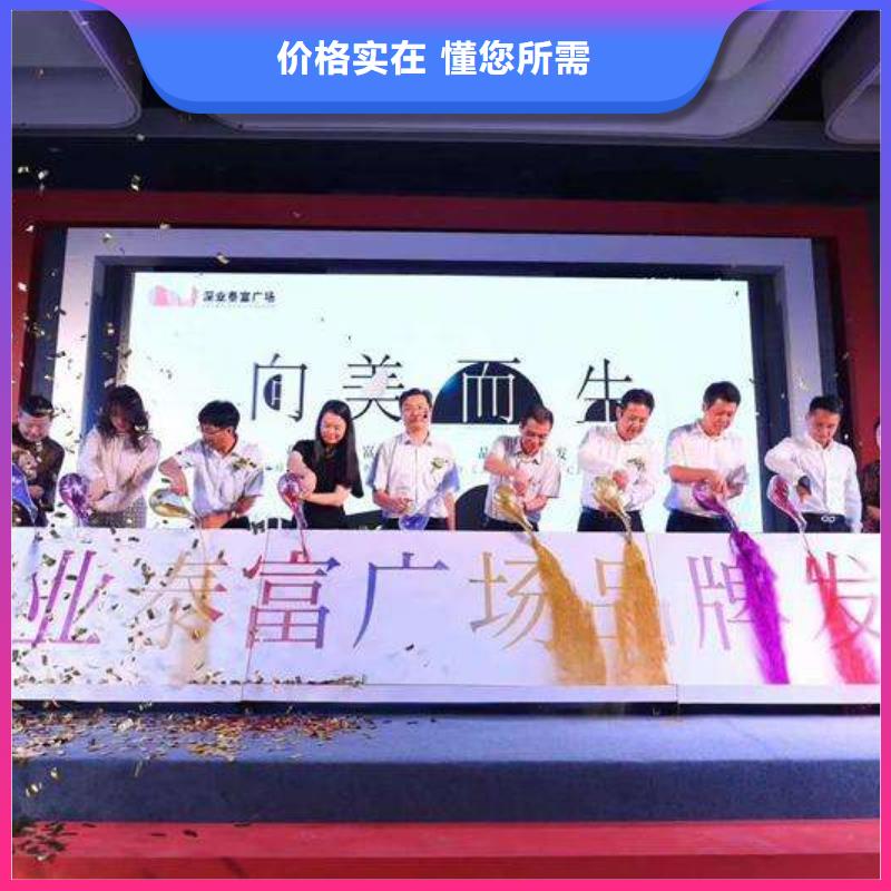 启动道具租赁电子签约签到租赁工厂直销当地生产厂家