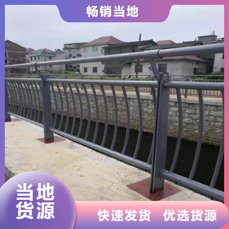 护栏【市政护栏】厂家现货供应工厂自营