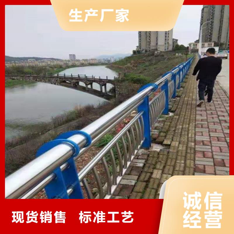 护栏_【河道护栏】老品牌厂家诚信厂家
