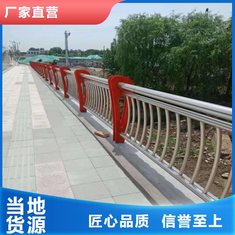 【护栏】桥梁景观栏杆甄选好物同城经销商