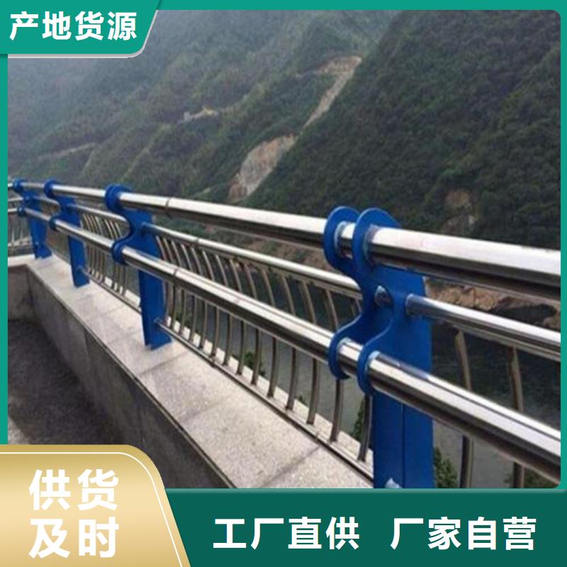 护栏【桥梁护栏】品质商家同城生产厂家