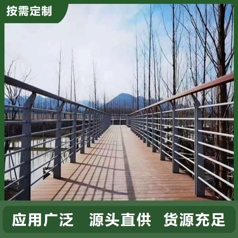 【护栏】立柱桥梁防撞护栏品种全品类齐全
