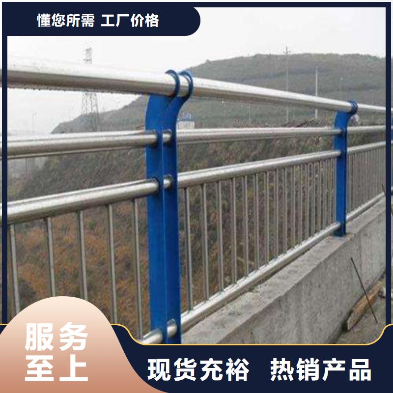 【防撞护栏源厂直销】当地生产厂家
