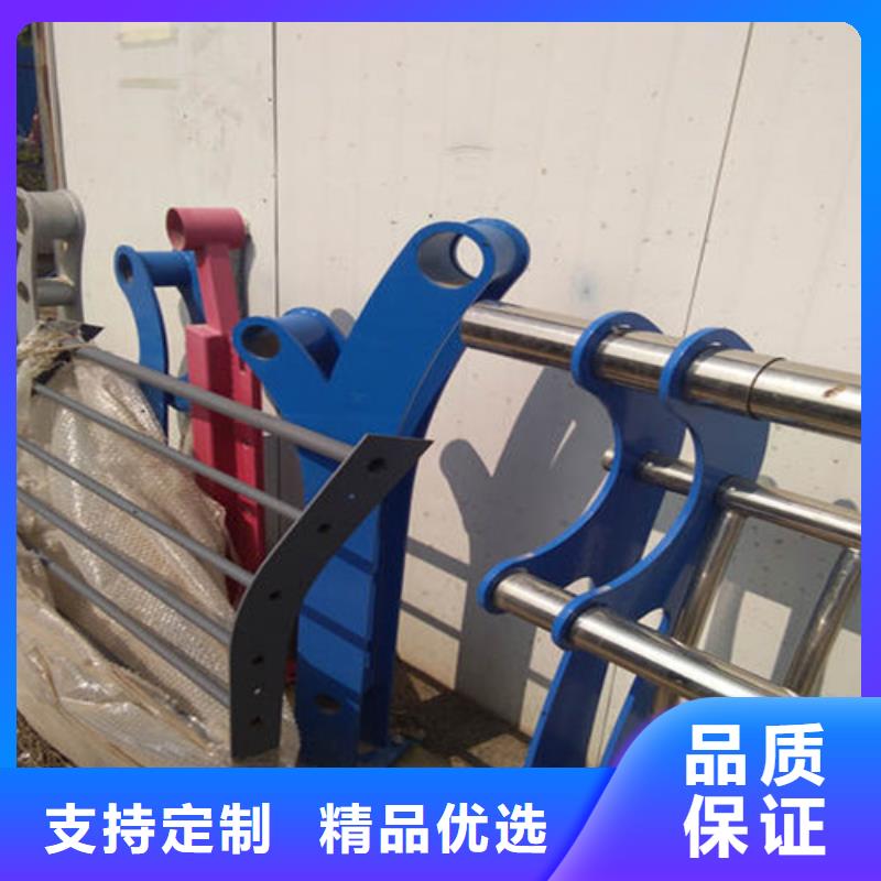 防撞护栏不锈钢复合管栏杆设备齐全支持定制设计制造销售服务一体