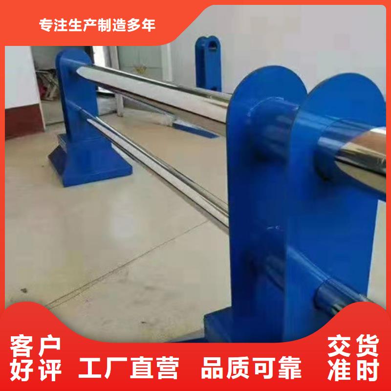 防撞护栏,景观护栏发货迅速用心做品质