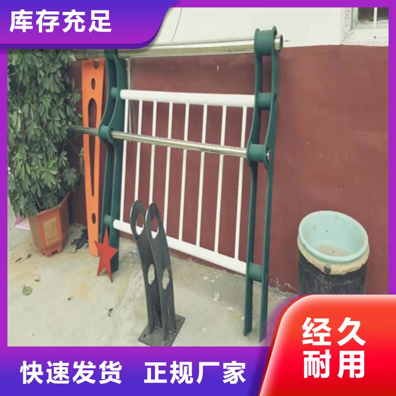 防撞护栏交通防撞围栏支持货到付清同城制造商