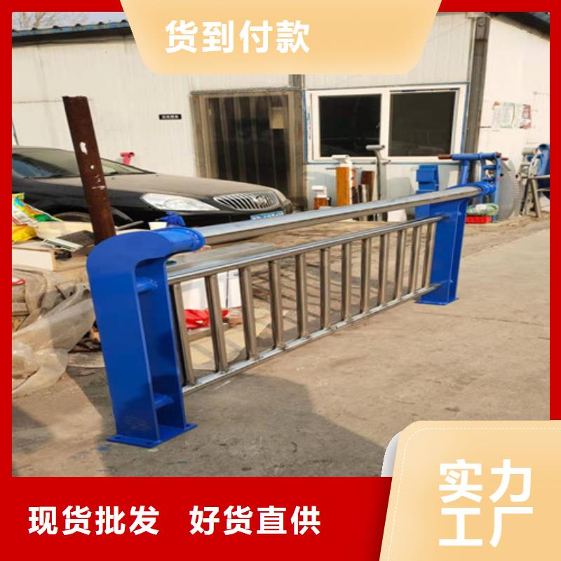 防撞护栏【【交通护栏】】支持非标定制严选材质