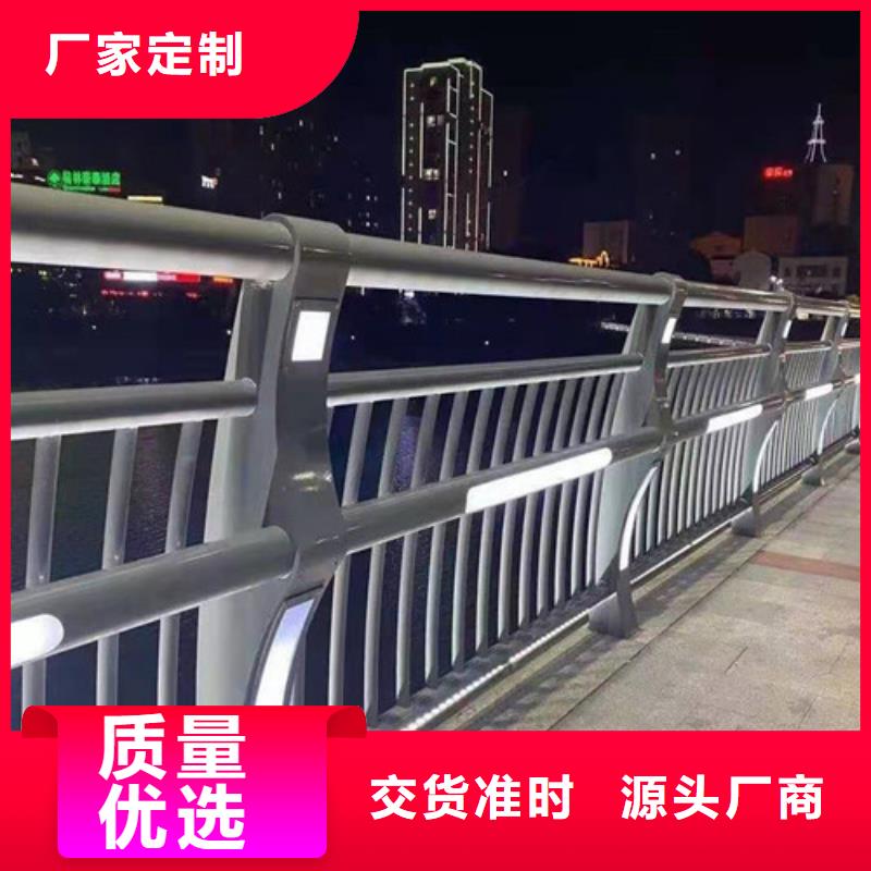 防撞护栏铝合金护栏今日新品大库存无缺货危机