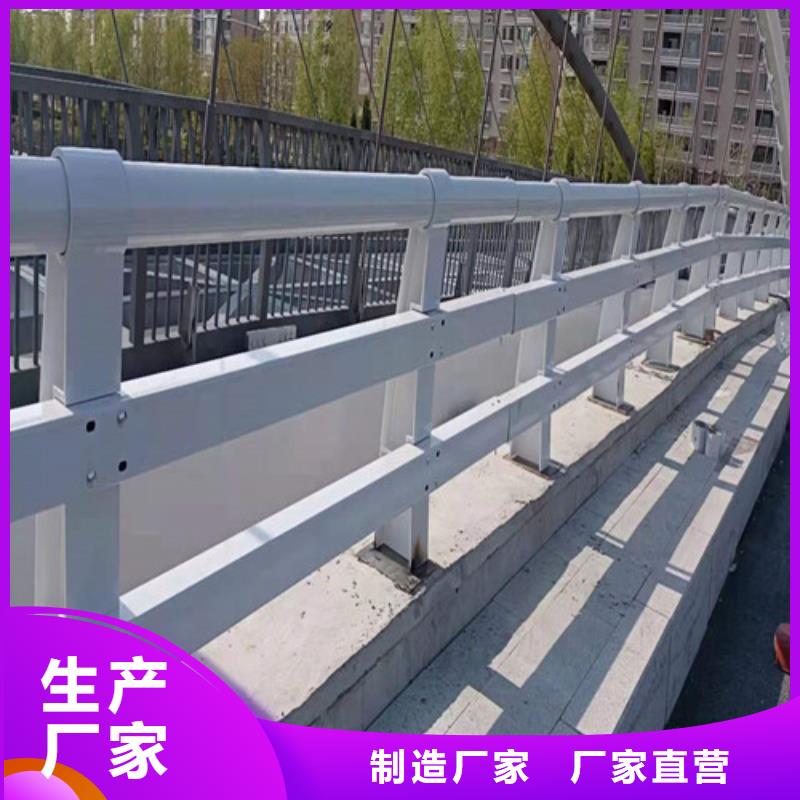 防撞护栏工厂认证一站式采购