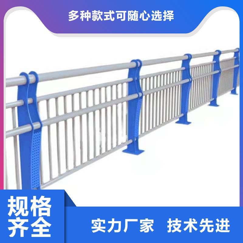 防撞护栏【人行道栏杆】精选厂家好货好货采购