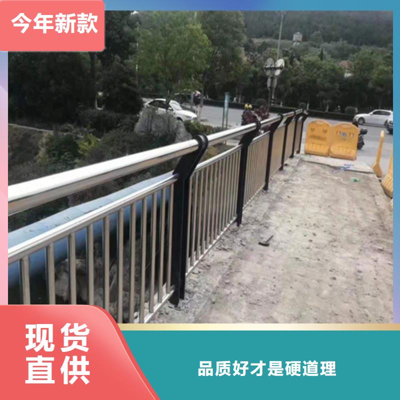 【防撞护栏不锈钢景观护栏注重细节】甄选好厂家