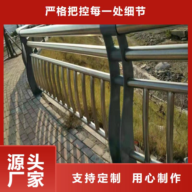 【护栏桥梁护栏销售的是诚信】本地公司